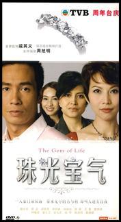 珠光宝气全集在线观看,璀璨人生，华丽绽放！